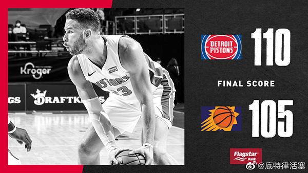 01月09日 NBA常规赛 太阳vs活塞 全场录像