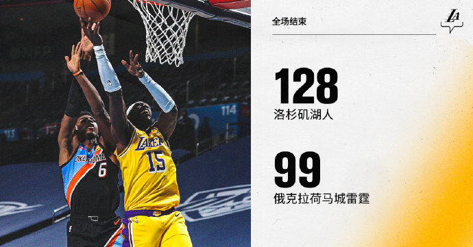 01月14日 NBA常规赛 湖人vs雷霆 全场录像