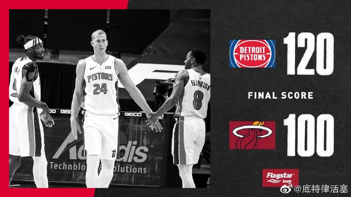 01月17日 NBA常规赛 活塞vs热火 全场录像