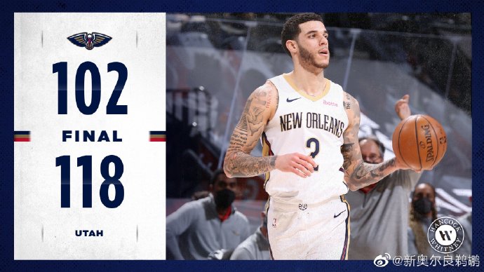 01月20日 NBA常规赛 鹈鹕vs爵士 全场录像