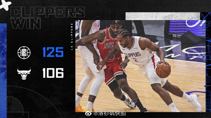 02月13日 NBA常规赛 快船vs公牛 全场录像