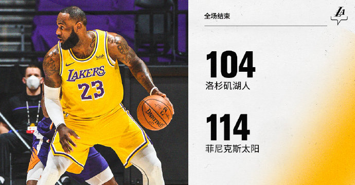 03月03日 NBA常规赛 太阳vs湖人 全场录像