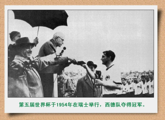 1954年世界杯决赛 联邦德国vs匈牙利 全场录像
