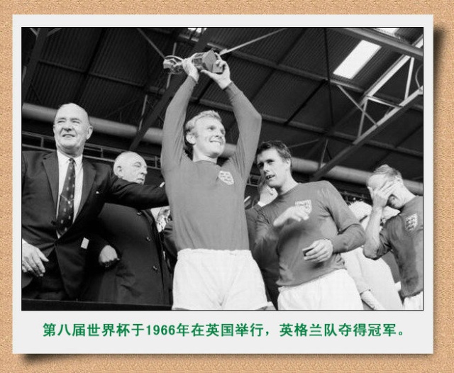 1966年世界杯决赛 英格兰vs联邦德国 全场录像
