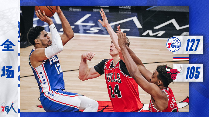 03月12日NBA常规赛 76人vs公牛 全场录像