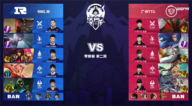 03月19日 2021年KPL春季赛 季前赛 TTG vs RNG.M 全场录像