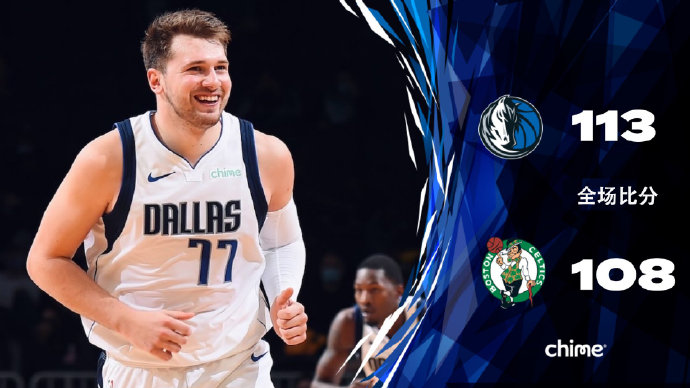 04月01日 NBA常规赛 独行侠vs凯尔特人 全场录像