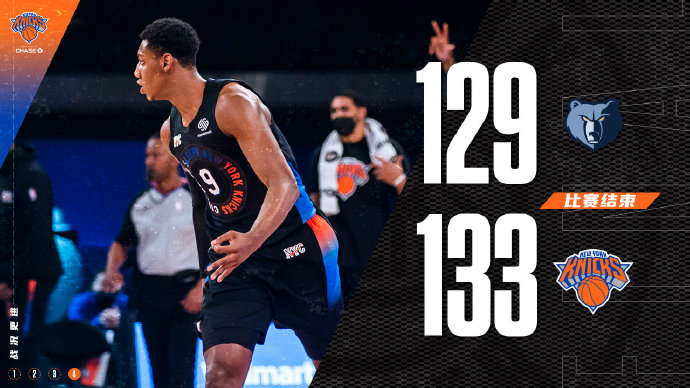 04月10日 NBA常规赛 灰熊vs尼克斯 全场录像