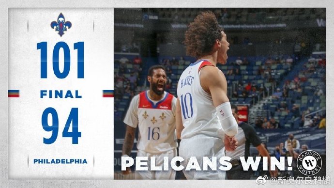 04月10日 NBA常规赛 76人vs鹈鹕 全场录像