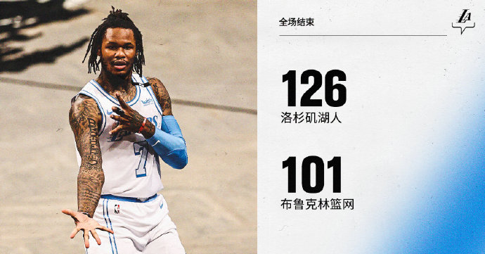 04月11日 NBA常规赛 湖人vs篮网 全场录像
