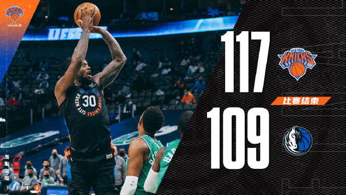 04月17日 NBA常规赛 尼克斯vs独行侠 全场录像