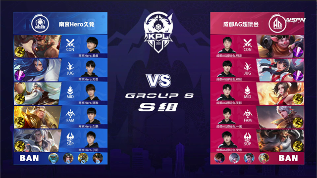 2021年KPL春季赛常规赛第1轮 Hero vs AG超玩会 全场录像
