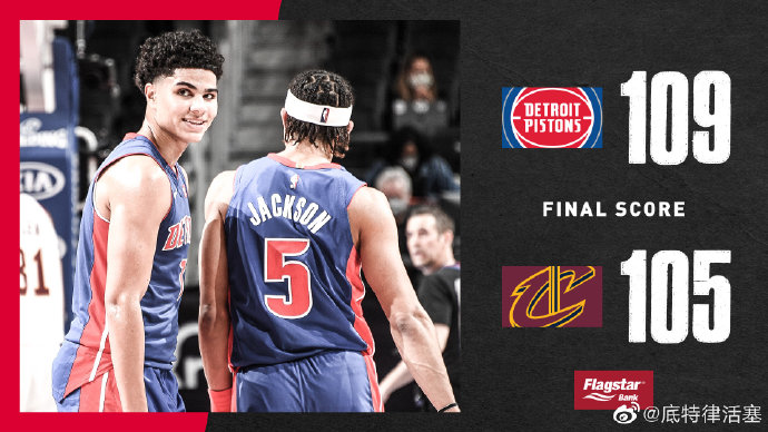 04月20日 NBA常规赛 骑士vs活塞 全场录像
