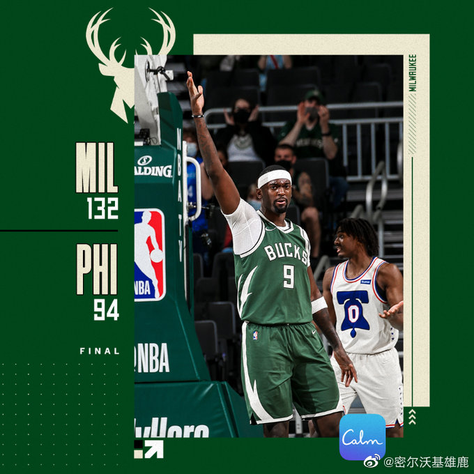 04月25日 NBA常规赛 76人vs雄鹿 全场录像