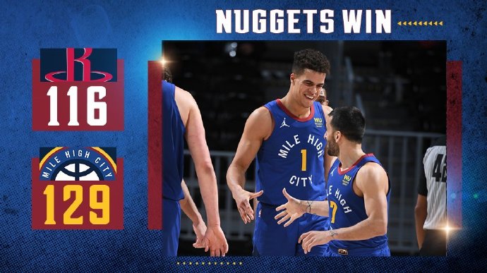 04月25日 NBA常规赛 火箭vs掘金 全场录像