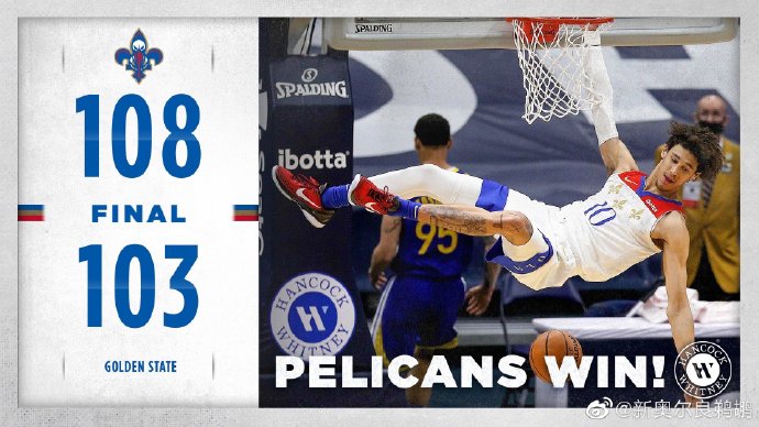 05月05日 NBA常规赛 勇士vs鹈鹕 全场录像