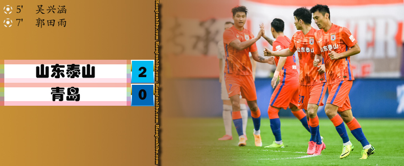 05月08日 中超第4轮 山东泰山vs青岛 全场录像