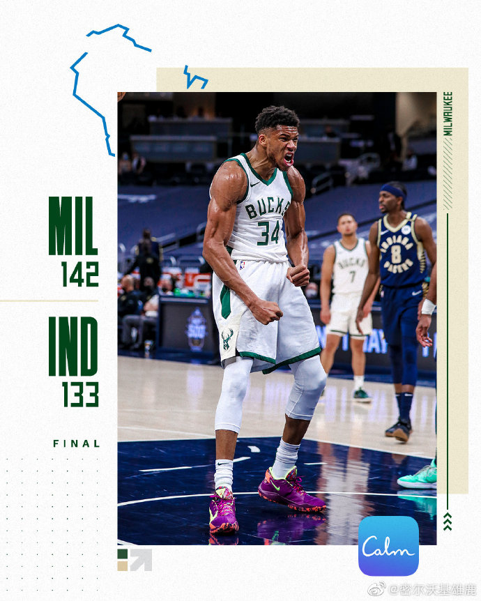 05月14日 NBA常规赛 雄鹿vs步行者 全场录像