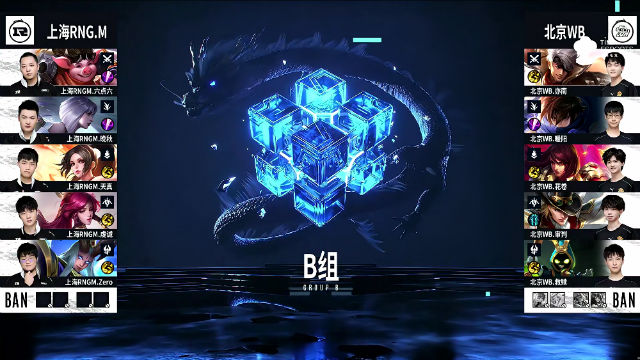 09月23日 2021KPL秋季赛常规赛第1轮 RNG.M vs WB 全场录像