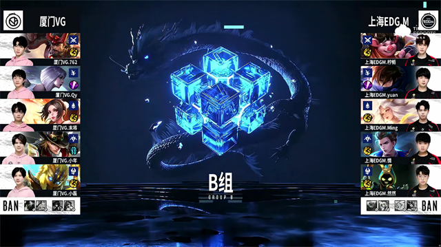 09月30日 2021KPL秋季赛常规赛第1轮 EDG.M vs VG 全场录像