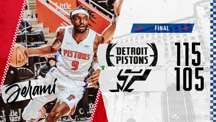 10月07日 NBA季前赛 马刺vs活塞 全场录像