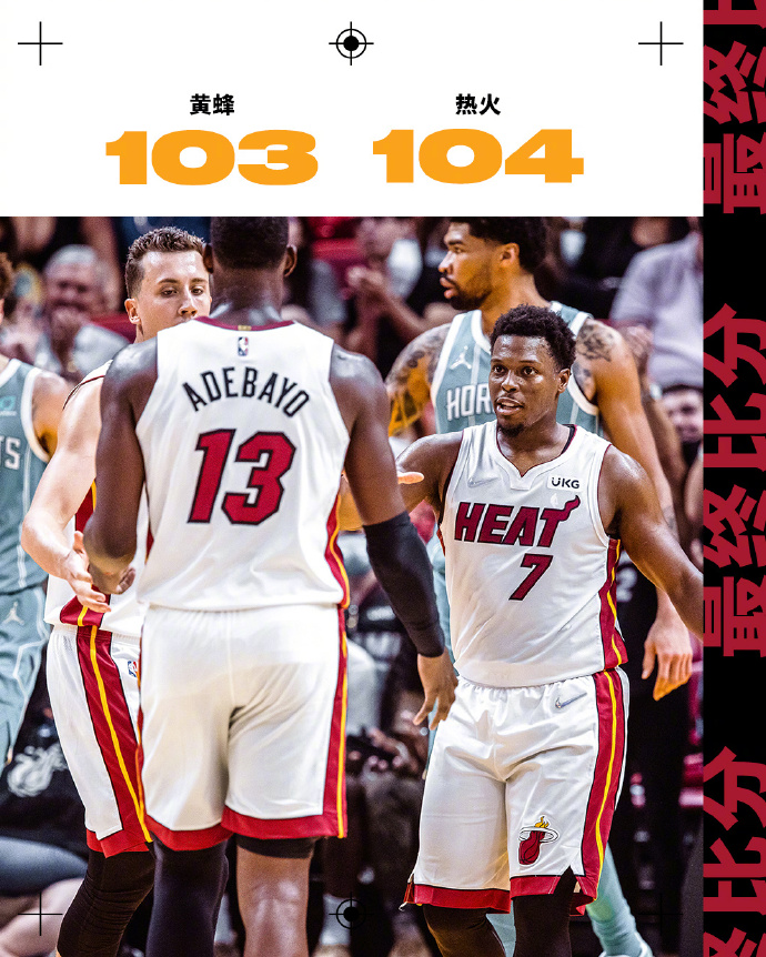 10月12日 NBA季前赛 黄蜂vs热火 全场录像