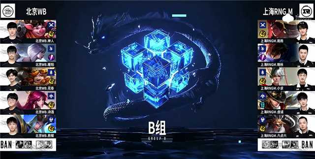10月13日 2021KPL秋季赛常规赛第2轮 RNG.M vs WB 全场录像