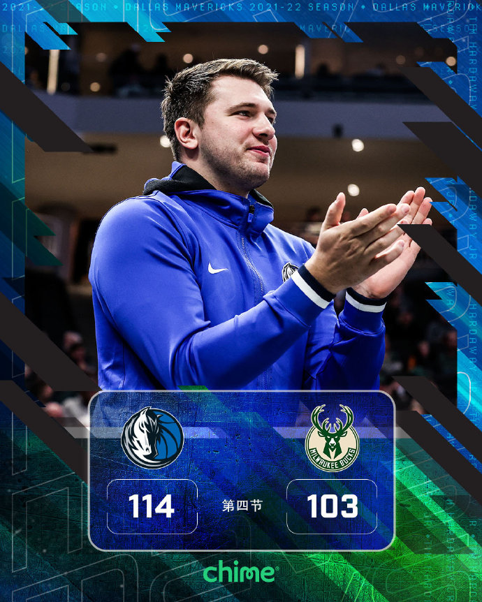 10月16日 NBA季前赛 独行侠vs雄鹿 全场录像
