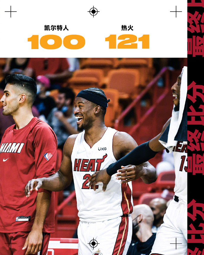 10月16日 NBA季前赛 凯尔特人vs热火 全场录像