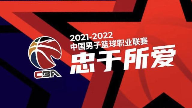 10月19日山东对战辽宁_CBA常规赛2021山东vs辽宁比分介绍