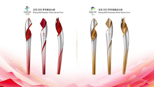 北京冬奥会火炬外观一览_北京2022冬奥会火炬主题含义