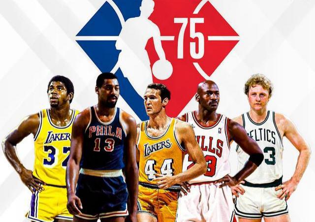 nba75周年75大球星名单_nba75周年75大球星名单介绍