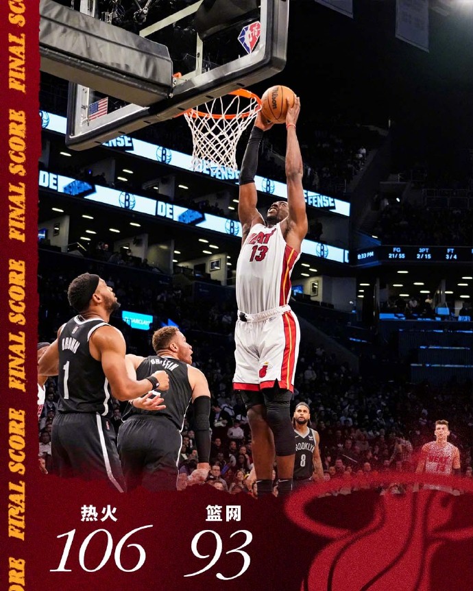 10月28日 NBA常规赛 热火vs篮网 全场录像