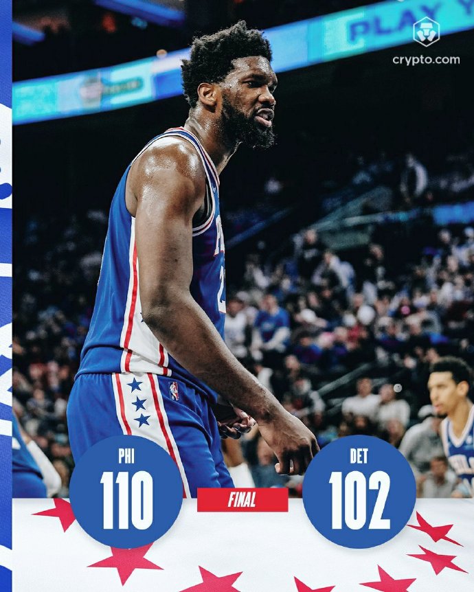 10月29日 NBA常规赛 活塞vs76人 全场录像