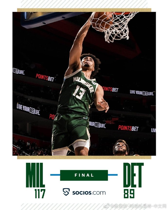 11月03日 NBA常规赛 雄鹿vs活塞 全场录像
