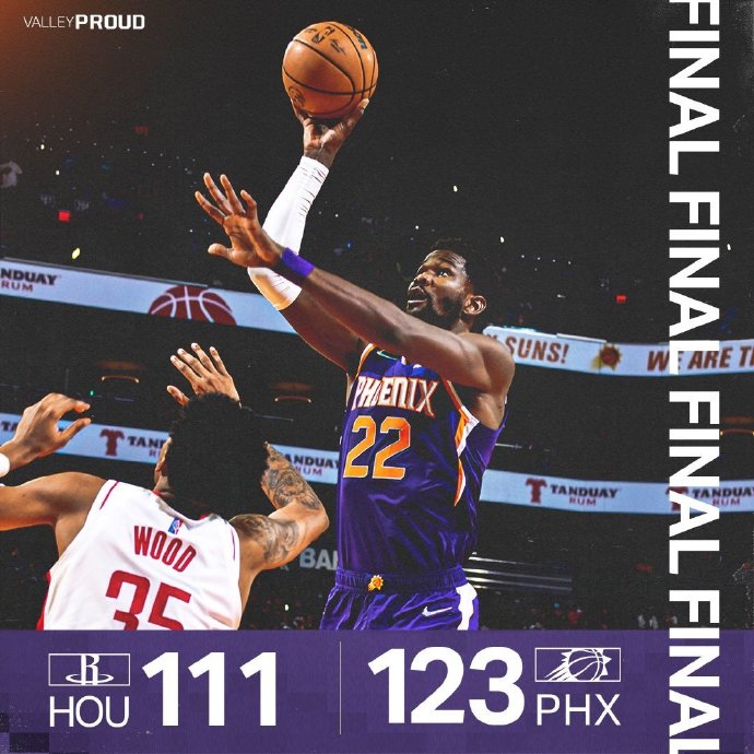 11月05日 NBA常规赛 火箭vs太阳 全场录像