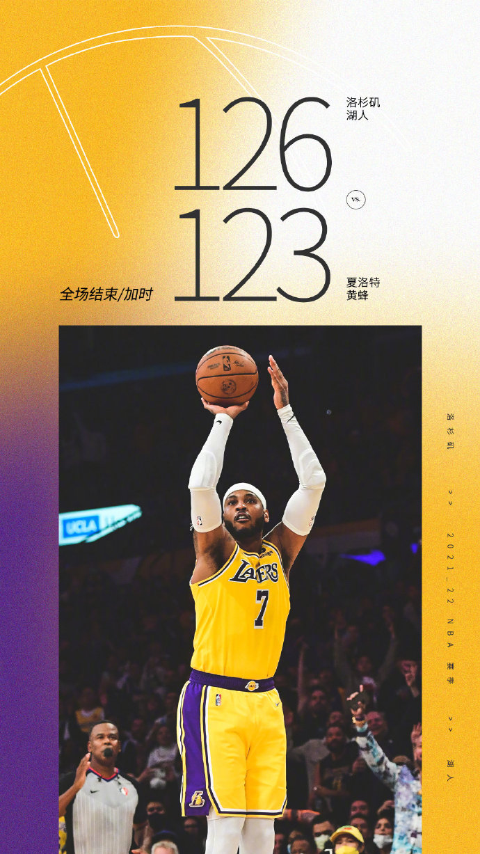 11月09日 NBA常规赛 黄蜂vs湖人 全场录像