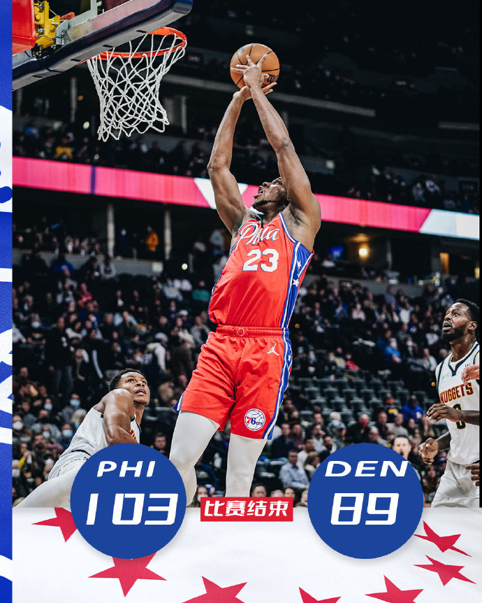 11月19日 NBA常规赛 76人vs掘金 全场录像
