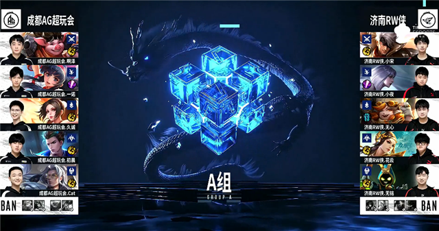 11月21日 2021KPL秋季赛常规赛第3轮 RW侠 vs AG超玩会 全场录像