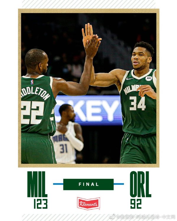 11月23日 NBA常规赛 魔术vs雄鹿 全场录像