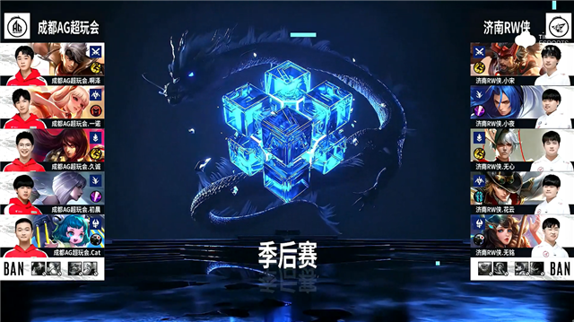 12月02日 2021KPL秋季赛季后赛第1轮 RW侠 vs AG超玩会 全场录像