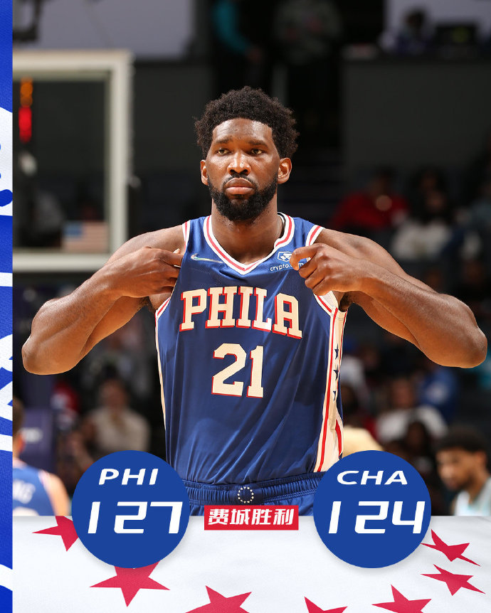12月07日 NBA常规赛 76人vs黄蜂 全场录像