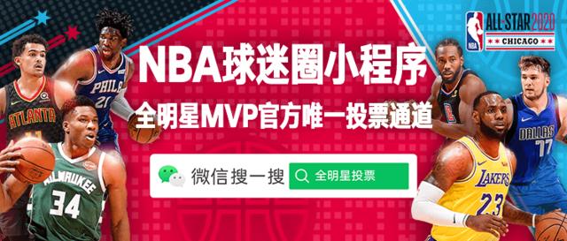 NBA2022全明星投票去哪里投票_NBA2022全明星投票入口地址介绍