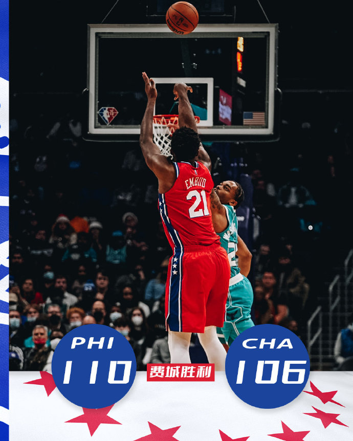 12月09日 NBA常规赛 76人vs黄蜂 全场录像