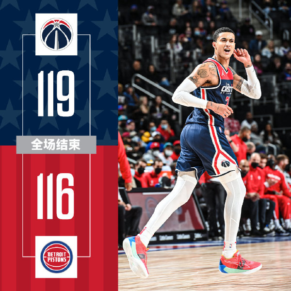 12月09日 NBA常规赛 奇才vs活塞 全场录像