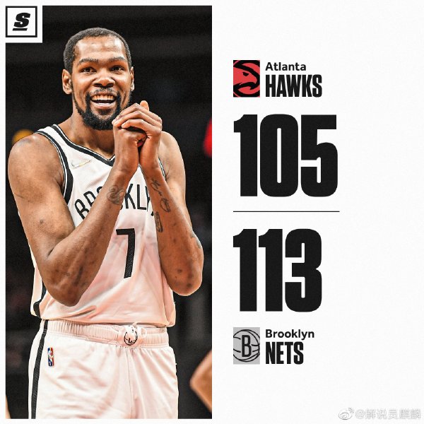 12月11日 NBA常规赛 篮网vs老鹰 全场录像