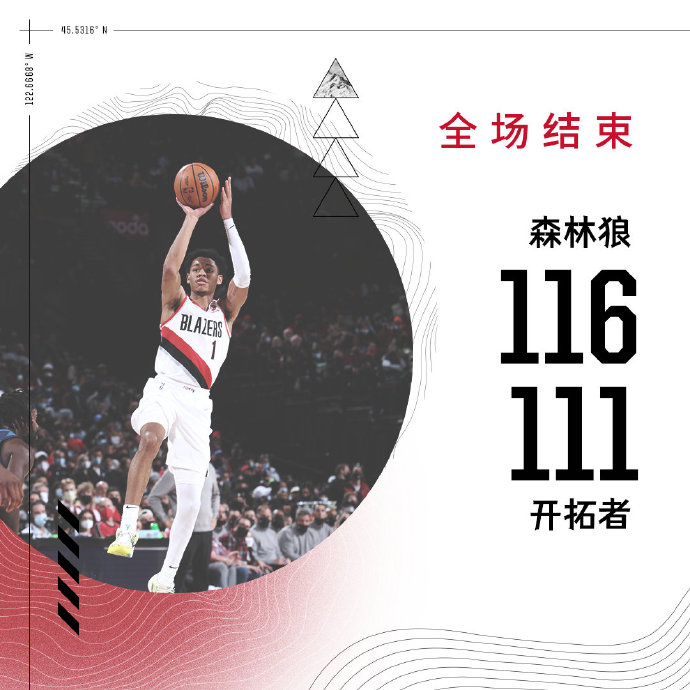 12月13日 NBA常规赛 森林狼vs开拓者 全场录像