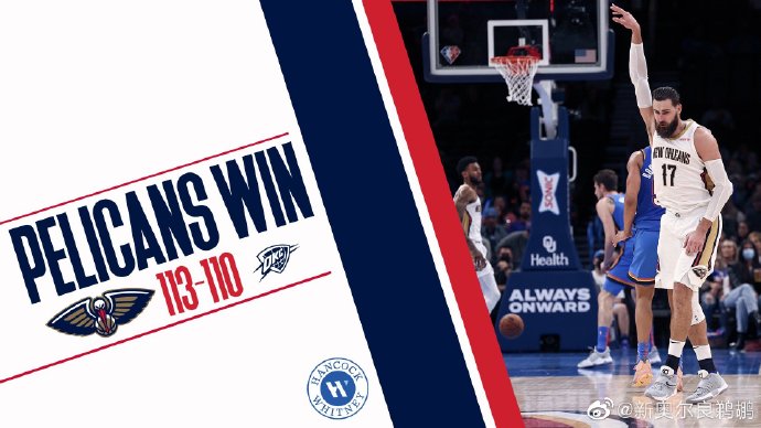 12月16日 NBA常规赛 鹈鹕vs雷霆 全场录像