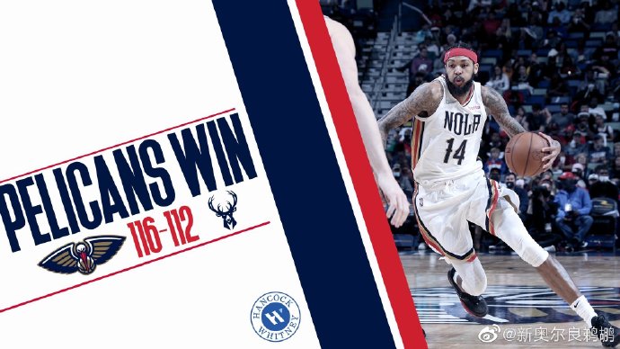 12月18日 NBA常规赛 雄鹿vs鹈鹕 全场录像