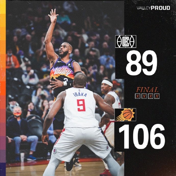 01月07日 NBA常规赛 快船vs太阳 全场录像